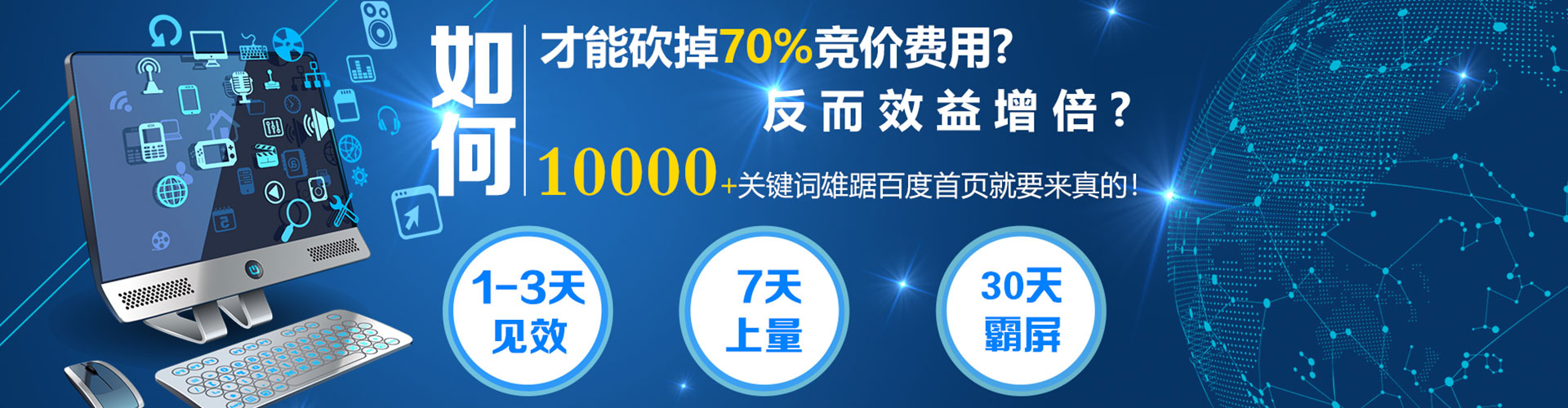岳池信息流平台