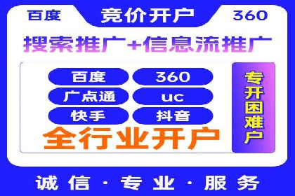 谷歌SEM实战案例：提升品牌知名度