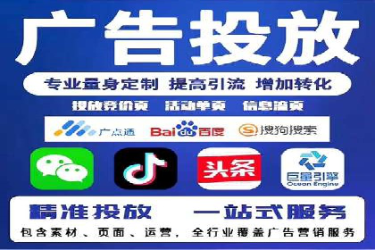百度竞价托管外包服务在行业中的应用与效果