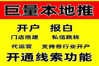 电商行业中的信息流大师案例分享